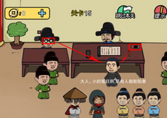 半月传第15关攻略 第15关怎么过