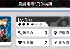 百分之一哪个角色厉害 角色强度排行榜