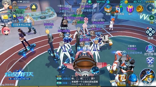 偷星九月天图片3