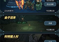 提灯与地下城金币怎么获得 金币快速获取方式介绍