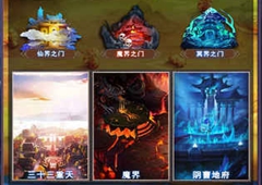 想不想修真怎么抑制心魔滋长 抑制心魔滋长方法介绍