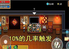 元气骑士隐藏房间怎么进 彩蛋触发方法介绍