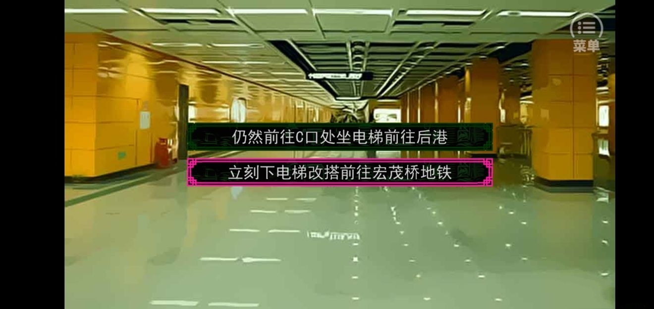 沉默沼泽困难模式第三章图