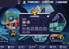 造梦大作战战利品怎么获得 战利品获得方法详解