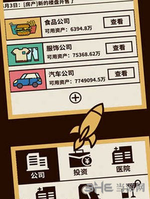 爸爸活下去