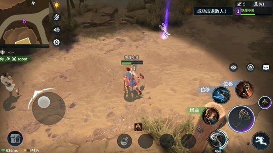 猎手之王图片1