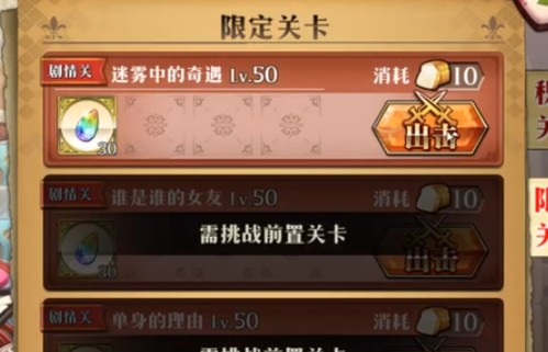 梦幻模拟战