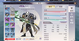 完美世界手游精炼概率是多少  等级成功率攻略