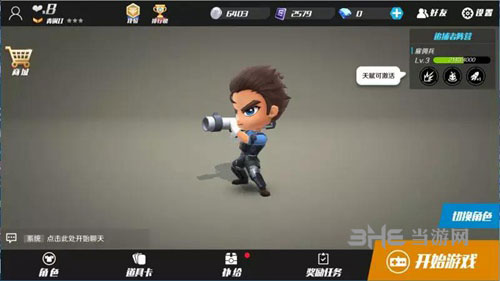 逃跑吧少年警察1