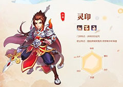 桃源仙境灵印怎么加点 灵印属性点方案推荐