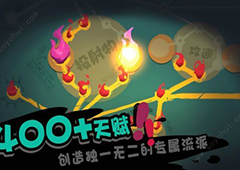 独奏骑士110层怎么过 通关打法攻略
