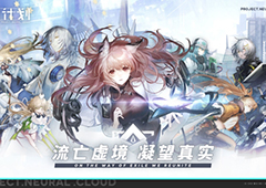 少女前线云图计划经验怎么获得 全部获取方法途径攻略