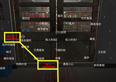 孙美琪疑案郎威打开的罐头线索关联解锁方法详解