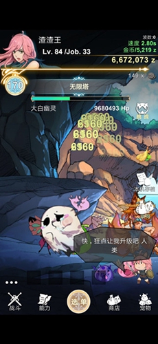工匠物语2宠物材料图