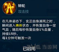 剑网3指尖江湖图片8