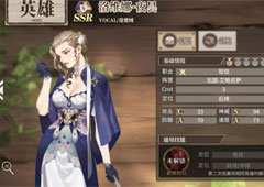 时之歌洛维娜怎么样 SSR洛维娜夜昙技能是属性介绍