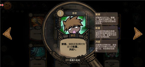 迷失之夜第一夜破晓图