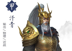 择天记手游汗青怎么样 汗青技能属性详解