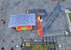 武林外传手游隐藏任务时尚达人怎么触发 时尚达人坐标位置详解