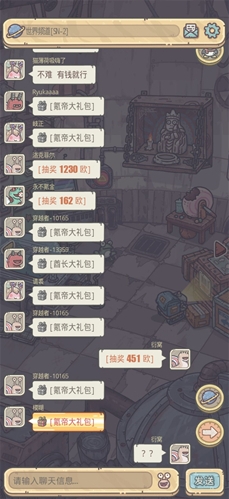 最强蜗牛游戏截图3