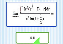 微信最烧脑大挑战第54关答案 第54关图文攻略