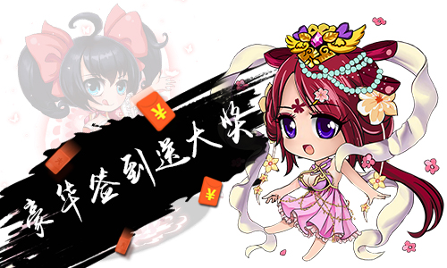 挂机吧主公图片3