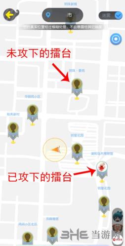 《一起来捉妖》图