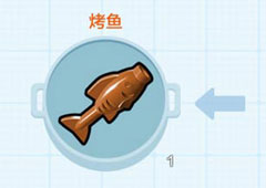 乐高无限烤鱼怎么做 制作烤鱼方法及效果介绍攻略