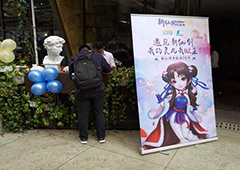 “做”出你心中的仙剑 《新仙剑奇侠传》两周年