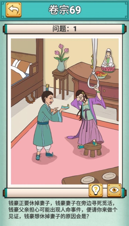 神探小秀才图片