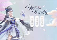 云裳羽衣7-3如何完美 7-3剧情完美搭配详解