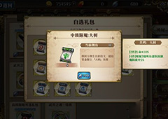 梦幻模拟战手游露娜附魔推荐 露娜附魔选择什么好