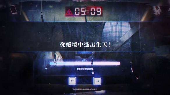 迷雾之夏图片