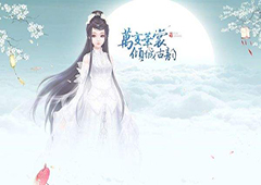 云裳羽衣圣天使浮翼怎么得 套装合成方法介绍