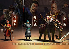 三国志战略版s3吕布怎么配置 最强开荒阵容介绍