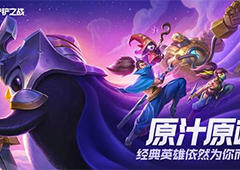 金铲铲之战神盾使怎么玩 阵容搭配玩法解析
