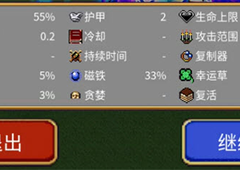 地下城割草幸运值怎么升 提升方法分享