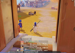 梦幻西游三维版冯家酒庄任务攻略 支线剧情怎么样