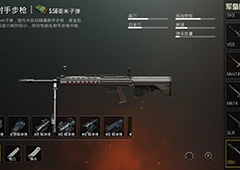 绝地求生刺激战场qbu怎么得 qbu刷新地点介绍