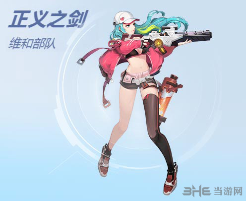 孤岛先锋正义之剑图片