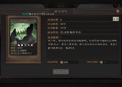三国志战略版孟获该怎么搭配 孟获阵容选择推荐