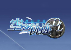 空之轨迹手游怎么赚钱 快速赚钱方法攻略