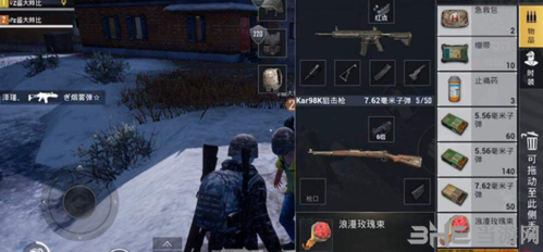 刺激战场鞭炮在哪图片
