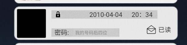 诡船谜案2手机图片5