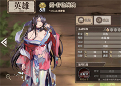 时之歌菱怎么样 SR菱春色婉娩技能是属性介绍