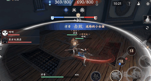 流星蝴蝶剑手游乾坤坛图片6