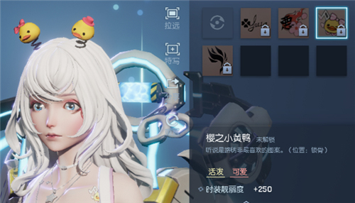 龙族幻想纹身