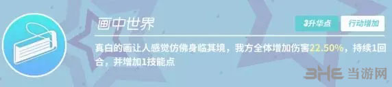 电击文库零境交错椎名真白2