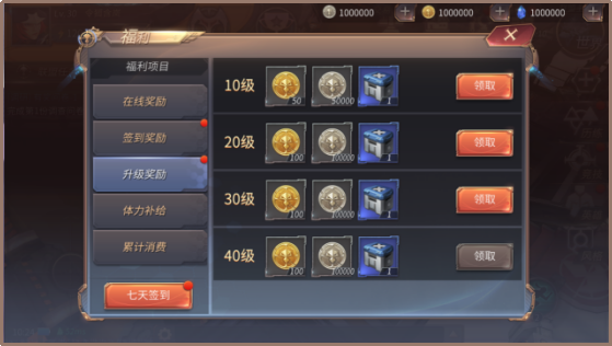 天启联盟图片21