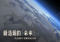第九所资源怎么获取 速刷资源方法讲解